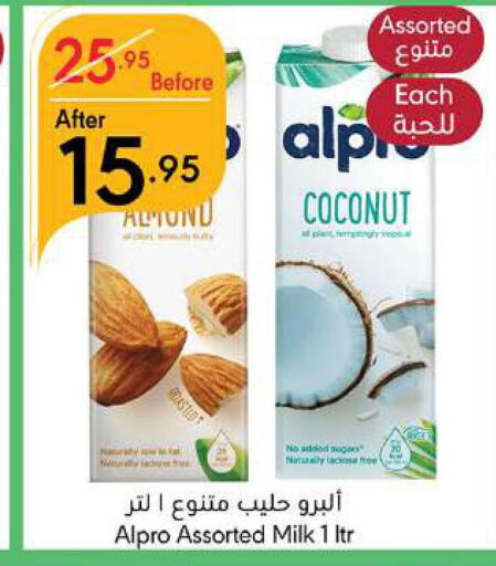 ALPRO Flavoured Milk  in Manuel Market in KSA, Saudi Arabia, Saudi - Jeddah