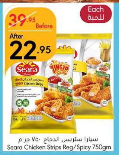 SEARA Chicken Strips  in Manuel Market in KSA, Saudi Arabia, Saudi - Jeddah