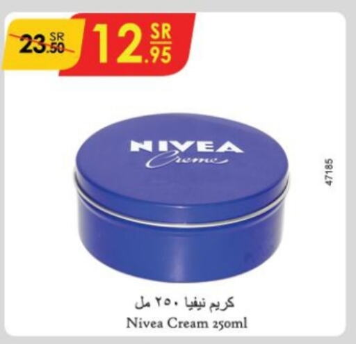 Nivea Face cream  in الدانوب in مملكة العربية السعودية, السعودية, سعودية - خميس مشيط