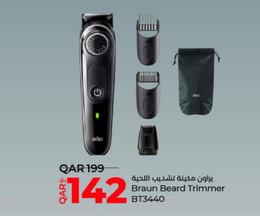 BRAUN Remover / Trimmer / Shaver  in لولو هايبرماركت in قطر - أم صلال