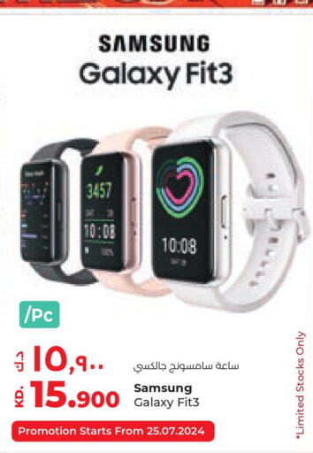 SAMSUNG   in لولو هايبر ماركت in الكويت - مدينة الكويت