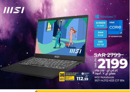 MSI Laptop  in لولو هايبرماركت in مملكة العربية السعودية, السعودية, سعودية - الرياض