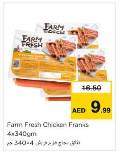 FARM FRESH Chicken Franks  in نستو هايبرماركت in الإمارات العربية المتحدة , الامارات - دبي