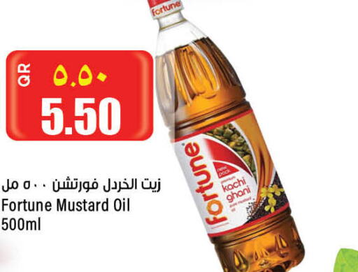 FORTUNE Mustard Oil  in Retail Mart in Qatar - Al-Shahaniya