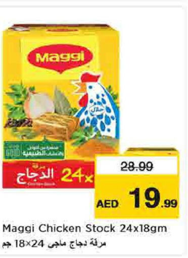 MAGGI   in Nesto Hypermarket in UAE - Dubai