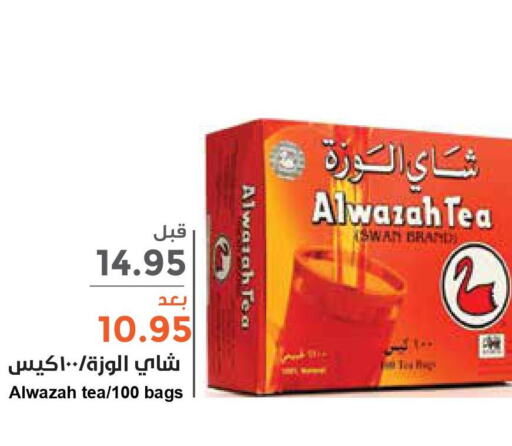  Tea Bags  in Consumer Oasis in KSA, Saudi Arabia, Saudi - Dammam