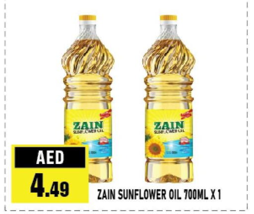 ZAIN Sunflower Oil  in Azhar Al Madina Hypermarket in UAE - Abu Dhabi