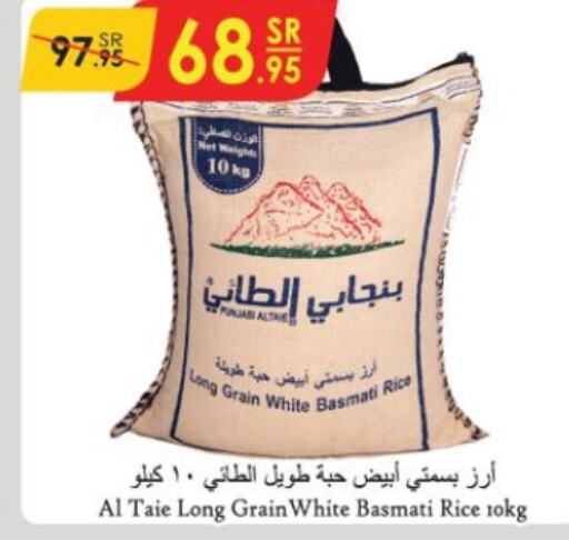 AL TAIE Basmati / Biryani Rice  in Danube in KSA, Saudi Arabia, Saudi - Al-Kharj