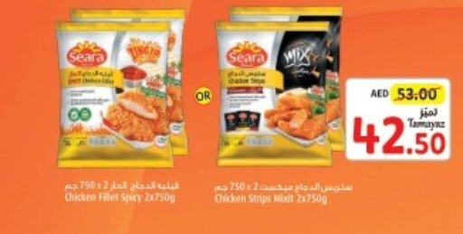 SEARA Chicken Strips  in تعاونية الاتحاد in الإمارات العربية المتحدة , الامارات - أبو ظبي