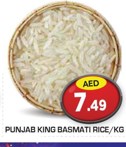  Basmati / Biryani Rice  in Baniyas Spike  in UAE - Al Ain