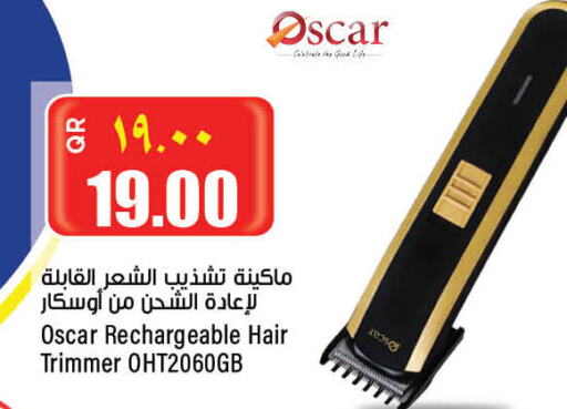  Remover / Trimmer / Shaver  in سوبر ماركت الهندي الجديد in قطر - الشحانية