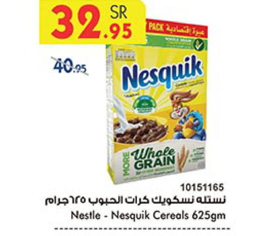 NESTLE Cereals  in Bin Dawood in KSA, Saudi Arabia, Saudi - Medina