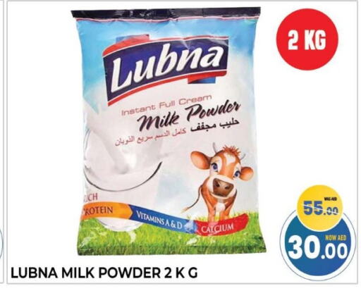  Milk Powder  in المدينة in الإمارات العربية المتحدة , الامارات - الشارقة / عجمان