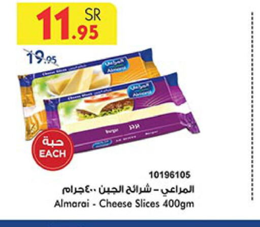 ALMARAI Slice Cheese  in Bin Dawood in KSA, Saudi Arabia, Saudi - Jeddah