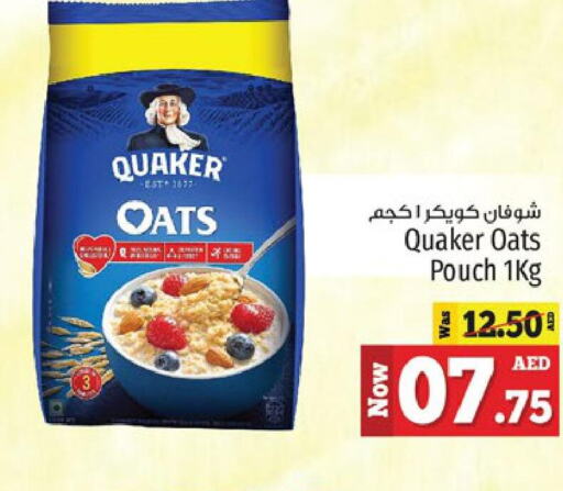QUAKER Oats  in Kenz Hypermarket in UAE - Sharjah / Ajman