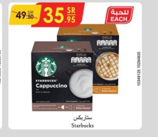 STARBUCKS   in الدانوب in مملكة العربية السعودية, السعودية, سعودية - الأحساء‎