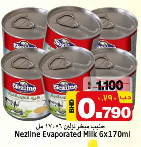 NEZLINE Evaporated Milk  in نستو in البحرين