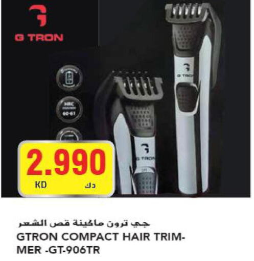 GTRON Remover / Trimmer / Shaver  in Grand Hyper in Kuwait - Kuwait City