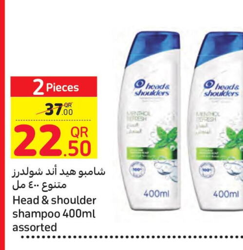 HEAD & SHOULDERS Shampoo / Conditioner  in كارفور in قطر - الشحانية