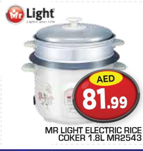 MR. LIGHT Electric Pressure Cooker  in سنابل بني ياس in الإمارات العربية المتحدة , الامارات - ٱلْعَيْن‎
