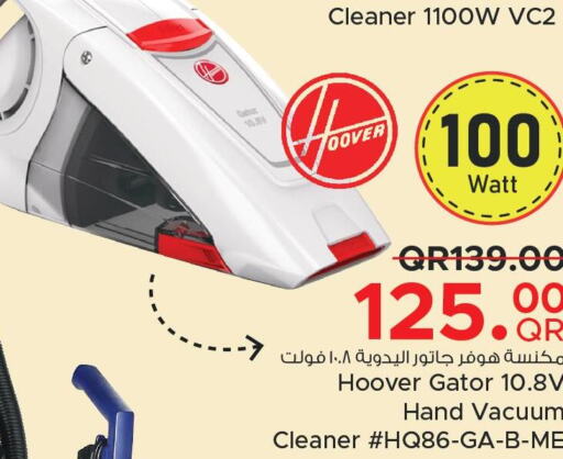 HOOVER Vacuum Cleaner  in مركز التموين العائلي in قطر - الدوحة