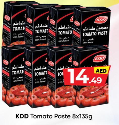 KDD Tomato Paste  in مبارك هايبرماركت الشارقة in الإمارات العربية المتحدة , الامارات - الشارقة / عجمان