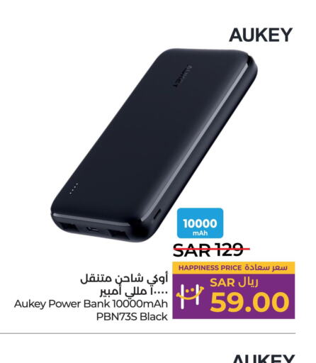 AUKEY Powerbank  in LULU Hypermarket in KSA, Saudi Arabia, Saudi - Tabuk