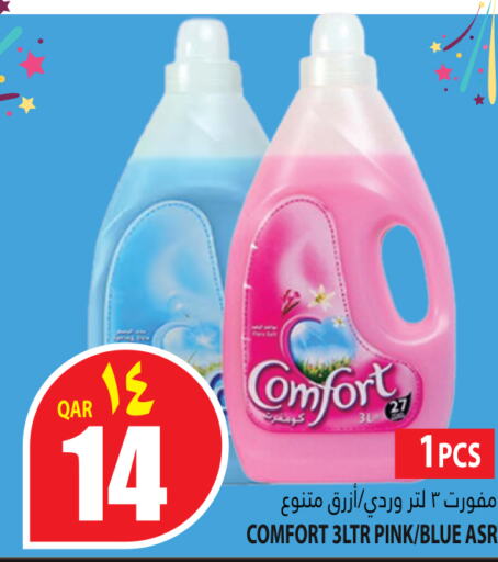 COMFORT Softener  in Marza Hypermarket in Qatar - Al Rayyan