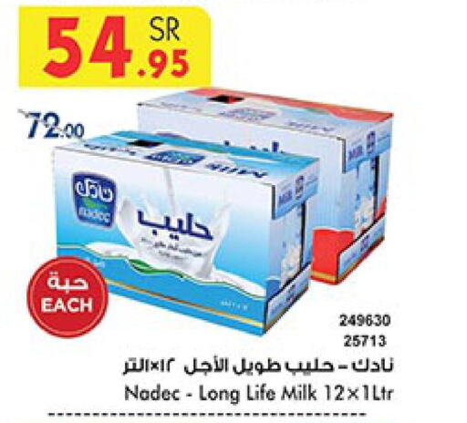 NADEC Long Life / UHT Milk  in Bin Dawood in KSA, Saudi Arabia, Saudi - Jeddah