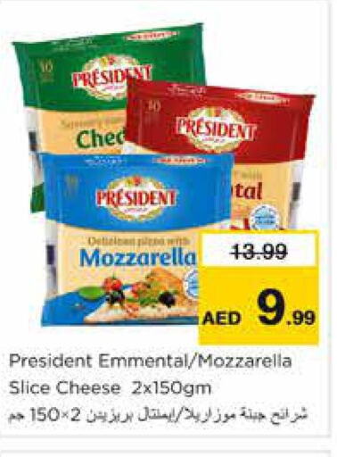 PRESIDENT Slice Cheese  in Nesto Hypermarket in UAE - Sharjah / Ajman