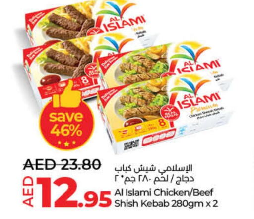 AL ISLAMI Chicken Kabab  in Lulu Hypermarket in UAE - Umm al Quwain