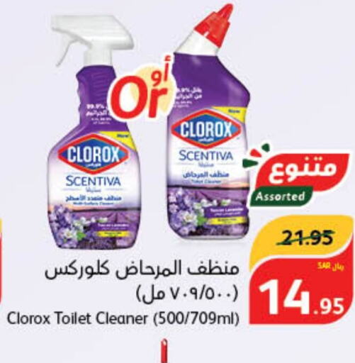 CLOROX Toilet / Drain Cleaner  in Hyper Panda in KSA, Saudi Arabia, Saudi - Riyadh