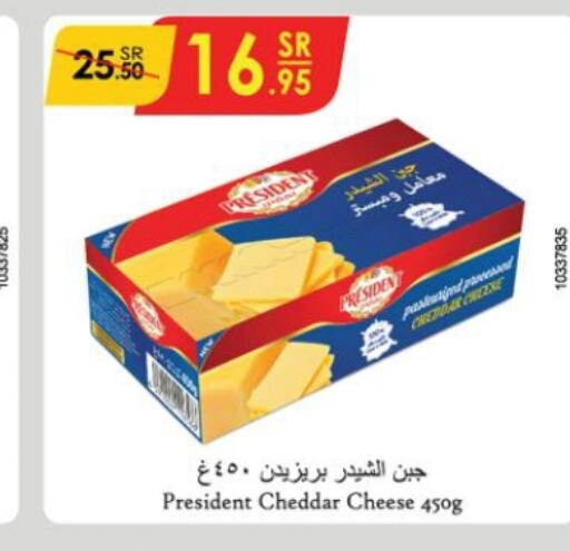 PRESIDENT Cheddar Cheese  in الدانوب in مملكة العربية السعودية, السعودية, سعودية - الأحساء‎