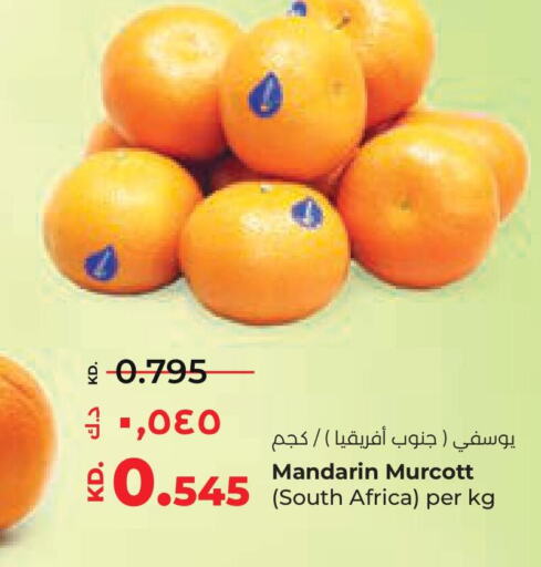  Orange  in Lulu Hypermarket  in Kuwait - Kuwait City