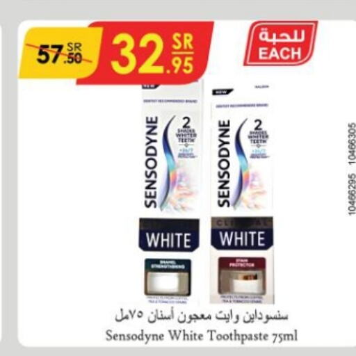 SENSODYNE Toothpaste  in الدانوب in مملكة العربية السعودية, السعودية, سعودية - خميس مشيط