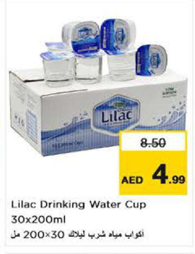 LILAC   in Nesto Hypermarket in UAE - Sharjah / Ajman