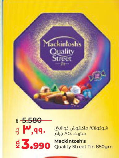 QUALITY STREET   in Lulu Hypermarket  in Kuwait - Kuwait City