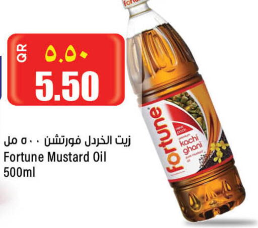 FORTUNE Mustard Oil  in New Indian Supermarket in Qatar - Al Shamal