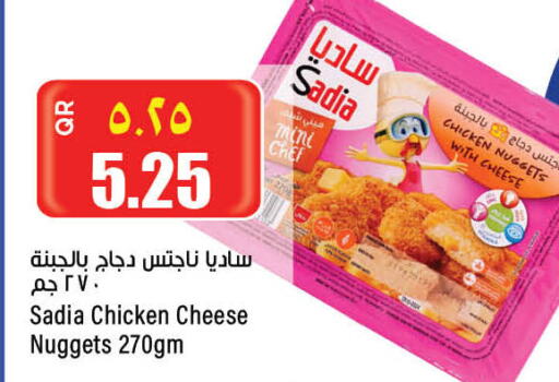 SADIA Chicken Nuggets  in Retail Mart in Qatar - Al Daayen