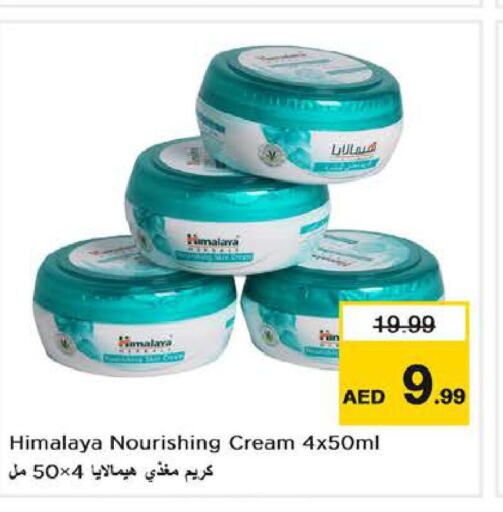 HIMALAYA Face cream  in نستو هايبرماركت in الإمارات العربية المتحدة , الامارات - دبي