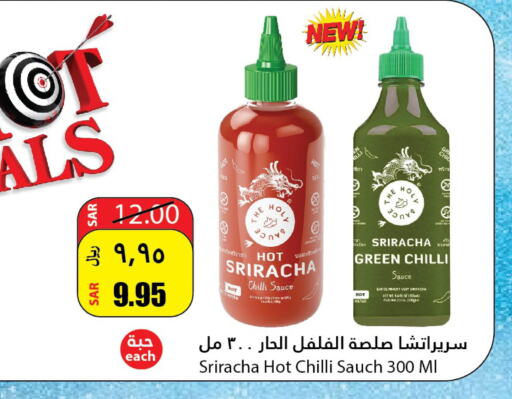  Hot Sauce  in Al Andalus Market in KSA, Saudi Arabia, Saudi - Jeddah