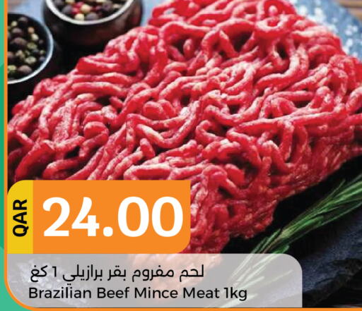  Beef  in سيتي هايبرماركت in قطر - الوكرة