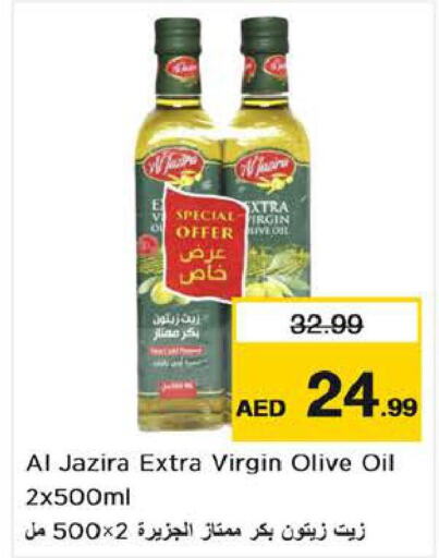 AL JAZIRA Extra Virgin Olive Oil  in نستو هايبرماركت in الإمارات العربية المتحدة , الامارات - ٱلْعَيْن‎