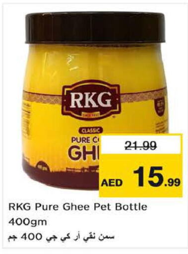 RKG Ghee  in Nesto Hypermarket in UAE - Al Ain