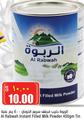  Milk Powder  in سوبر ماركت الهندي الجديد in قطر - الشحانية