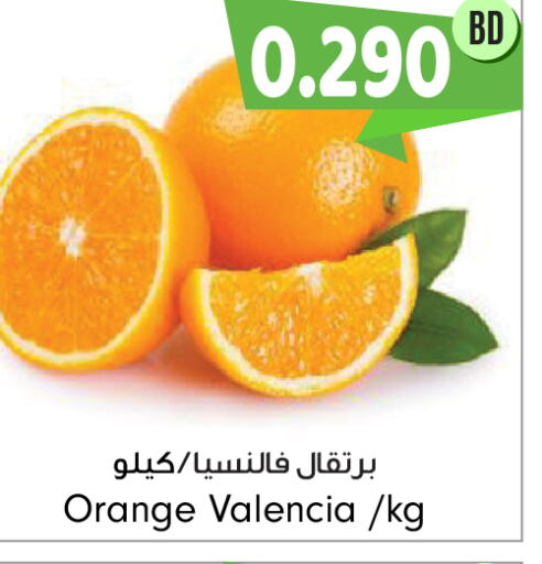  Orange  in Bahrain Pride in Bahrain