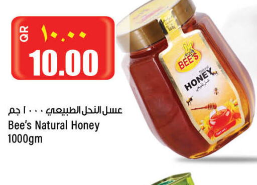  Honey  in New Indian Supermarket in Qatar - Al-Shahaniya