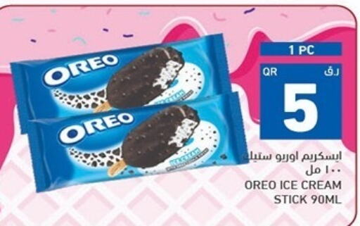 OREO   in أسواق رامز in قطر - الضعاين