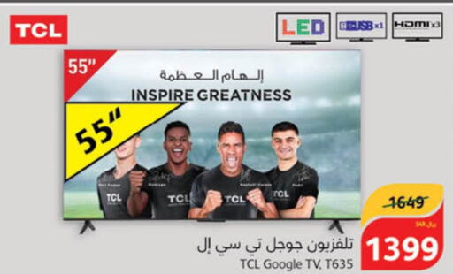 TCL Smart TV  in هايبر بنده in مملكة العربية السعودية, السعودية, سعودية - جدة