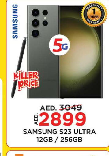 SAMSUNG S23  in Nesto Hypermarket in UAE - Sharjah / Ajman